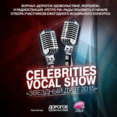 VocalShow2015